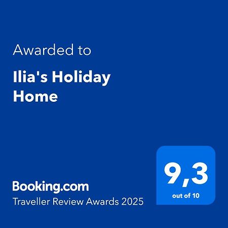 Ilia'S Holiday Home Περίθεια Εξωτερικό φωτογραφία